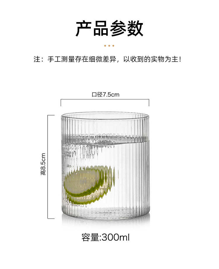 ins stílusú kreatív japán függőleges mintás üvegpohár